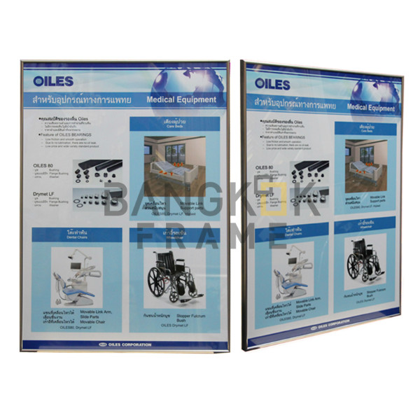 กรอบรูปเพื่อโฆษณาสินค้า